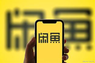 江南app平台截图4